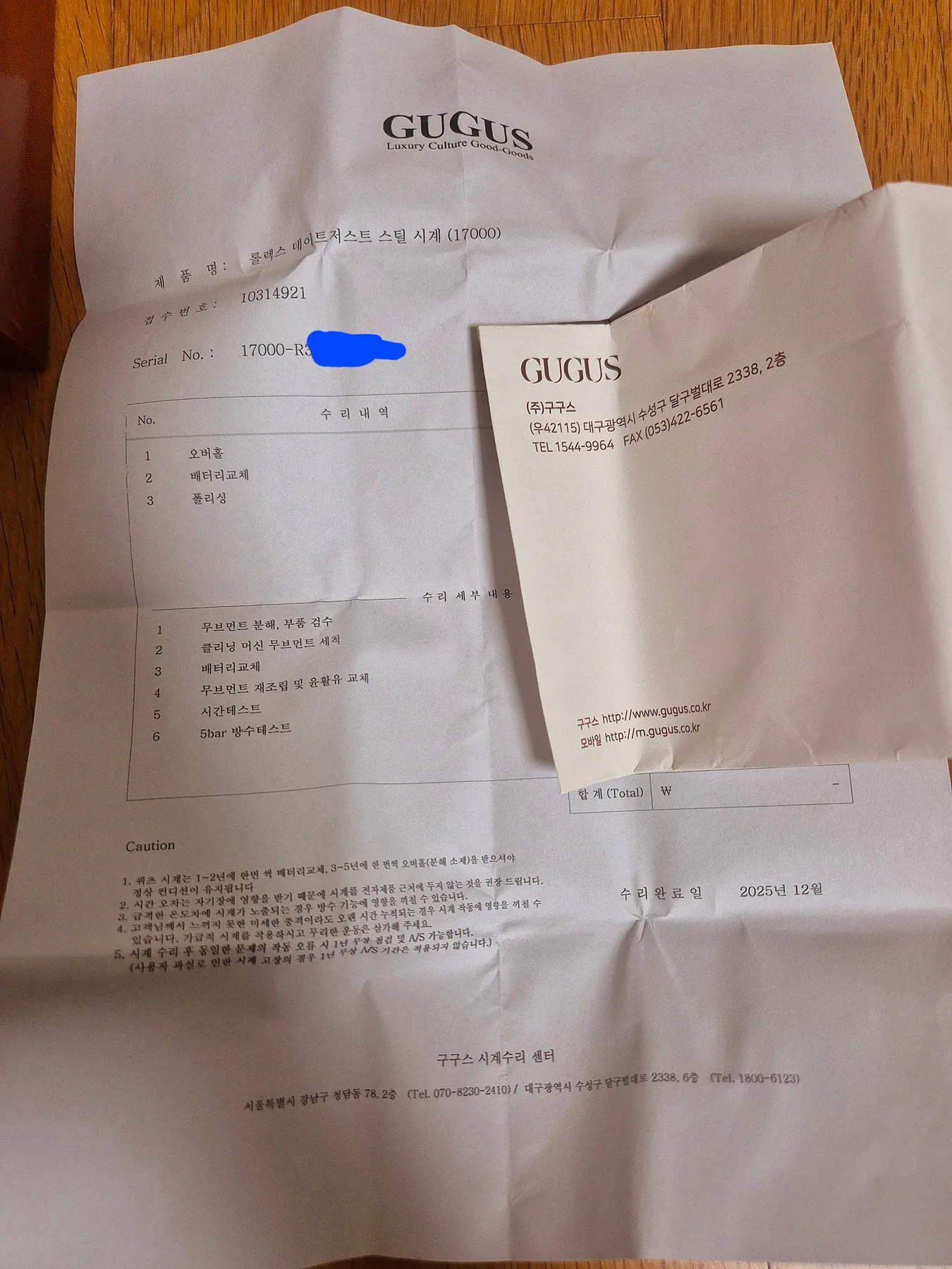 롤렉스 데이저스트 오이스터 쿼츠 17000 1991 사진 2
