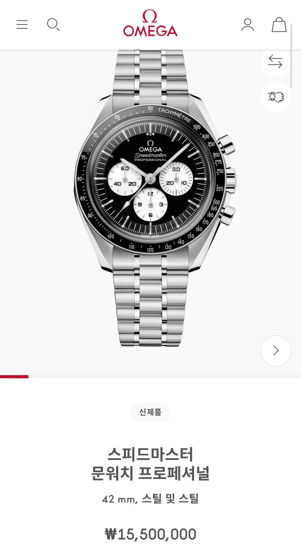 오메가 스피드마스터 문워치 리버스판다 2026 사진 1
