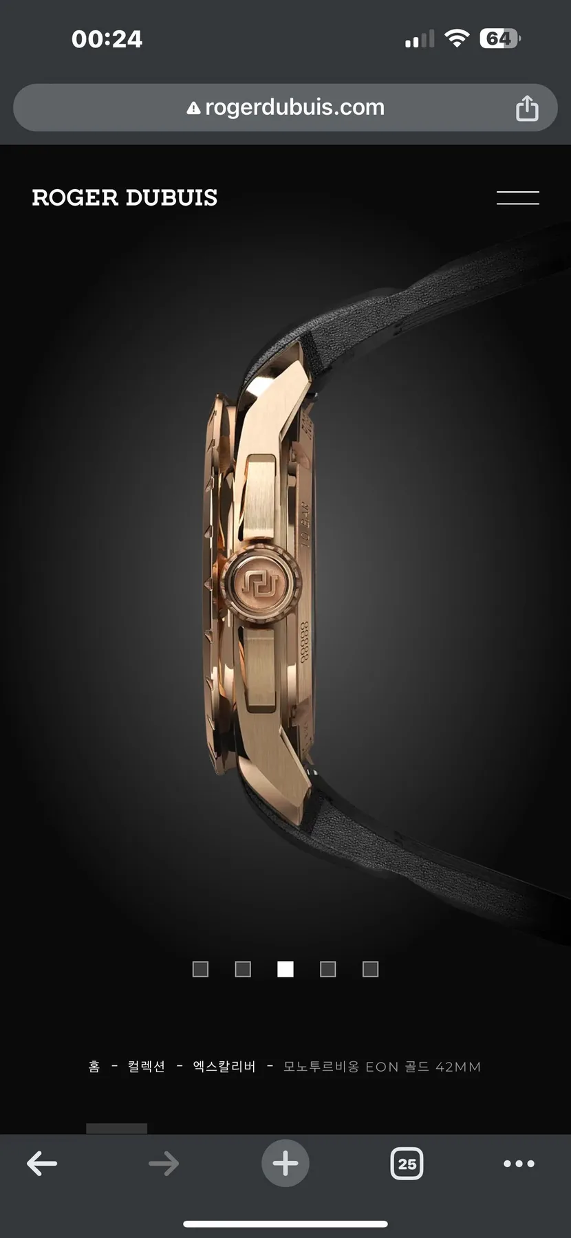 로저드뷔 스켈레톤 엑스칼리버 신형 모노 투르비옹 골드 42mm 2021 사진 5
