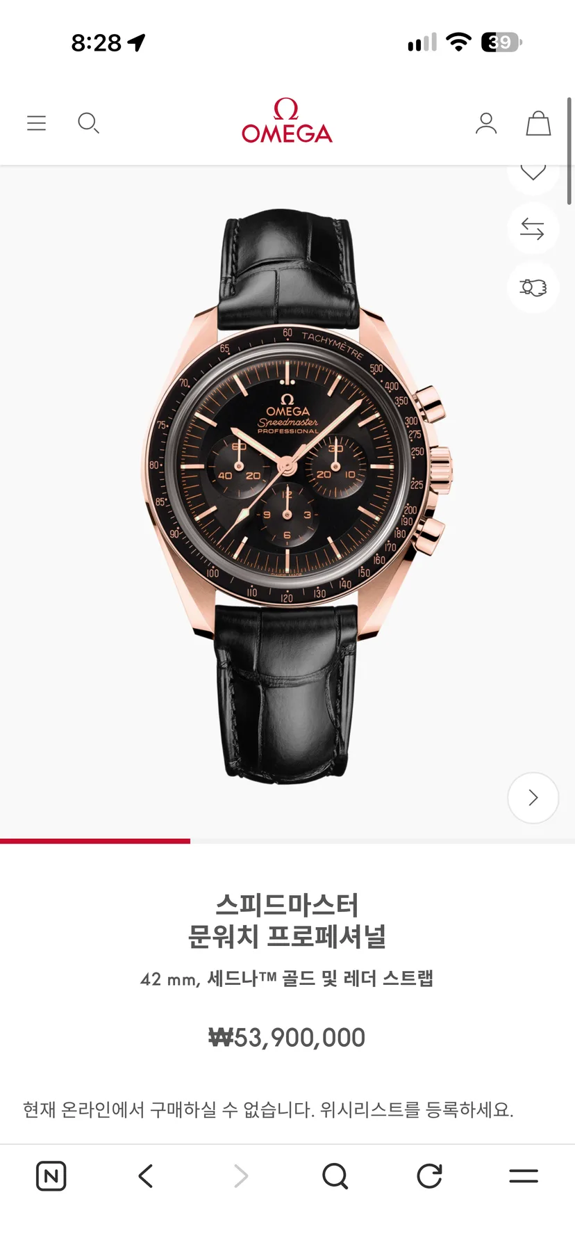 오메가 문워치 프로페셔널 세드나골드 러버스트랩 2021 사진 6