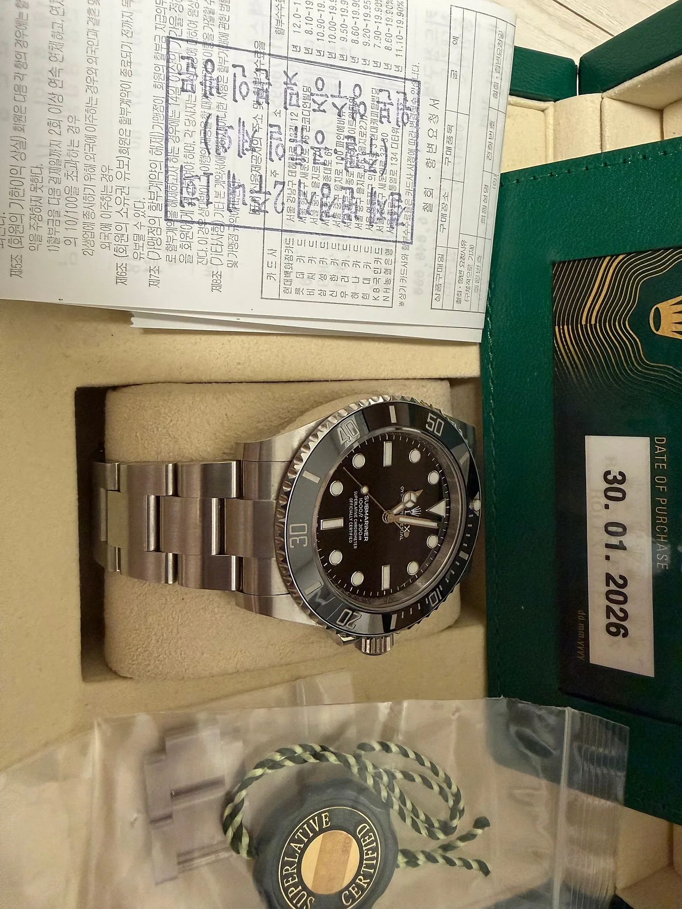롤렉스 서브마리너 논데이트 41mm 2026 사진 1