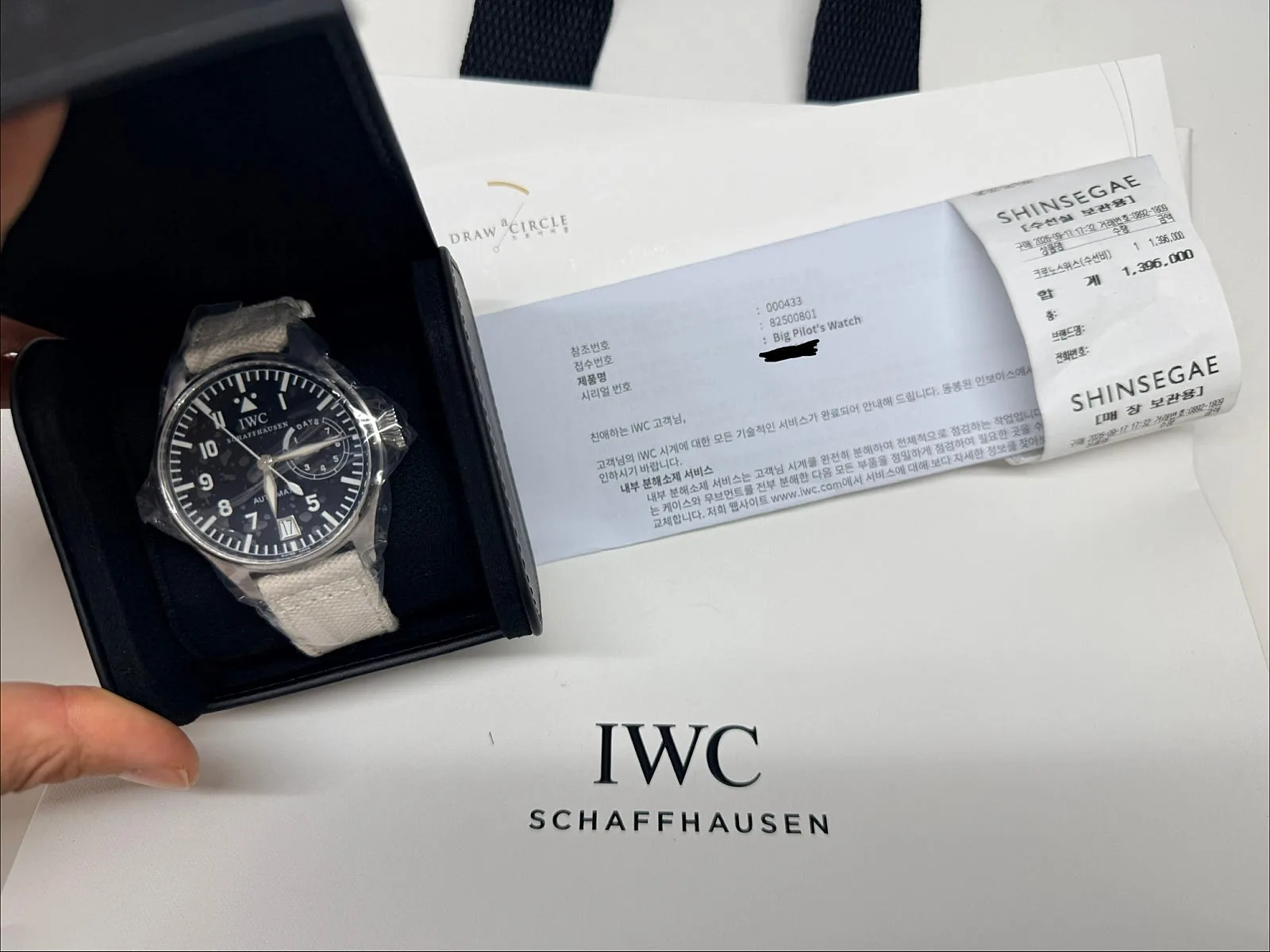 IWC 빅파일럿 IW5002 2008 사진 2