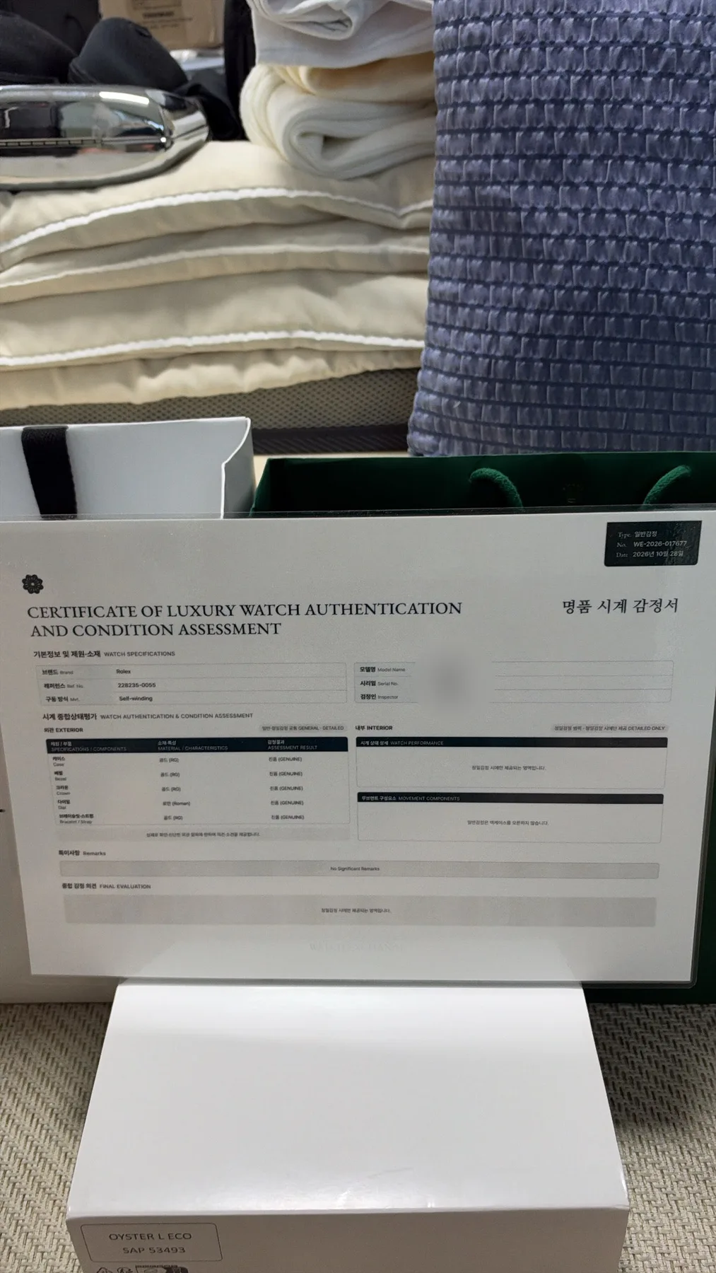 롤렉스 데이데이트 에버로즈골드 슬레이트 옴브레 40 2026 사진 4